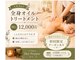 オリーブ(OLIVE)の写真
