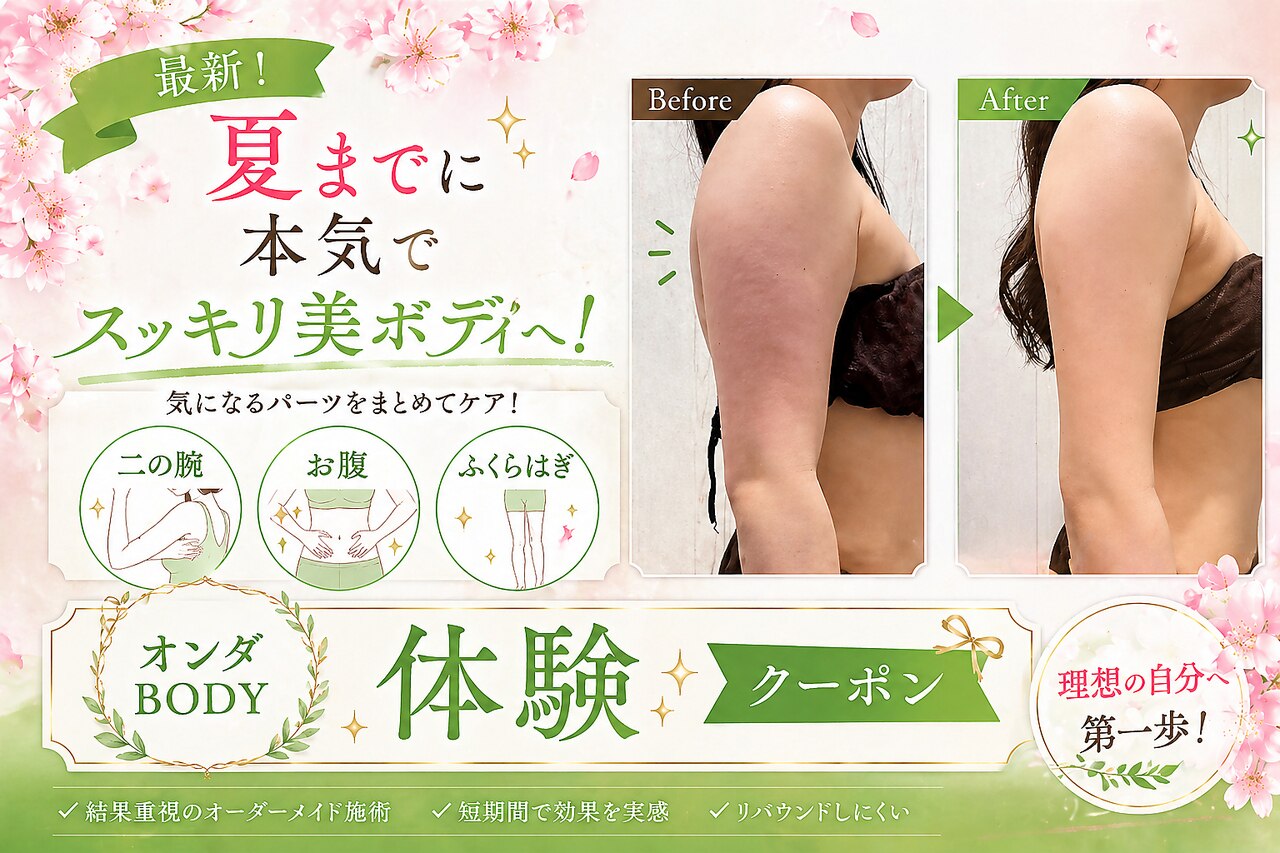 パルティール(PARTIR)｜ホットペッパービューティー