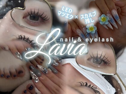 ラヴィア(Lavia)の写真