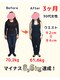 マラウェイ(Mullaway)の写真/【リバウンドにお悩みの方必見】本気ダイエットを応援!!理想のボディラインへ導きます◎