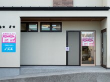 ピンクポケット(Pink Pocket)/美肌シェービング40分¥2800