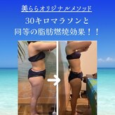 美らら
