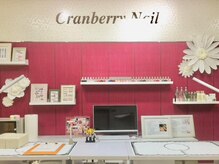 クランベリーネイル 所沢駅前店(cranberry nail)