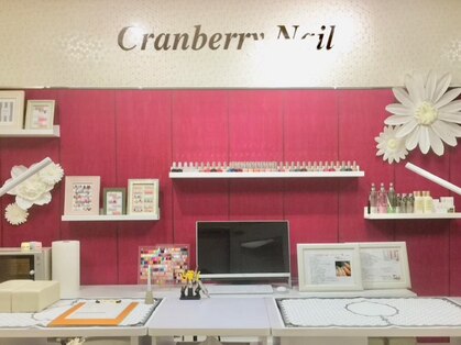 クランベリーネイル 所沢駅前店(cranberry nail)の写真
