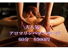 ◆全てのコースが男性も女性もご利用可能 ♪◆　　お気軽に！！