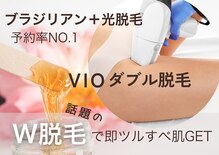 エピナス 町田店(epinus)