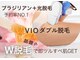 エピナス 町田店(epinus)の写真