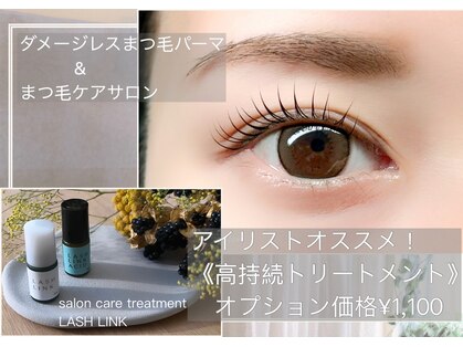 コトンアトリエ アイ アンド ビューティー(COTON atelier eye & beauty)の写真