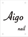 アイゴネイル 錦糸町(Aigoネイル) Aigo ブログ専用
