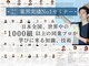 美デザイン 博多駅前店(美.design)の写真