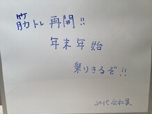 シェイプ 浜松本店/運動が苦手な方もシェイプ
