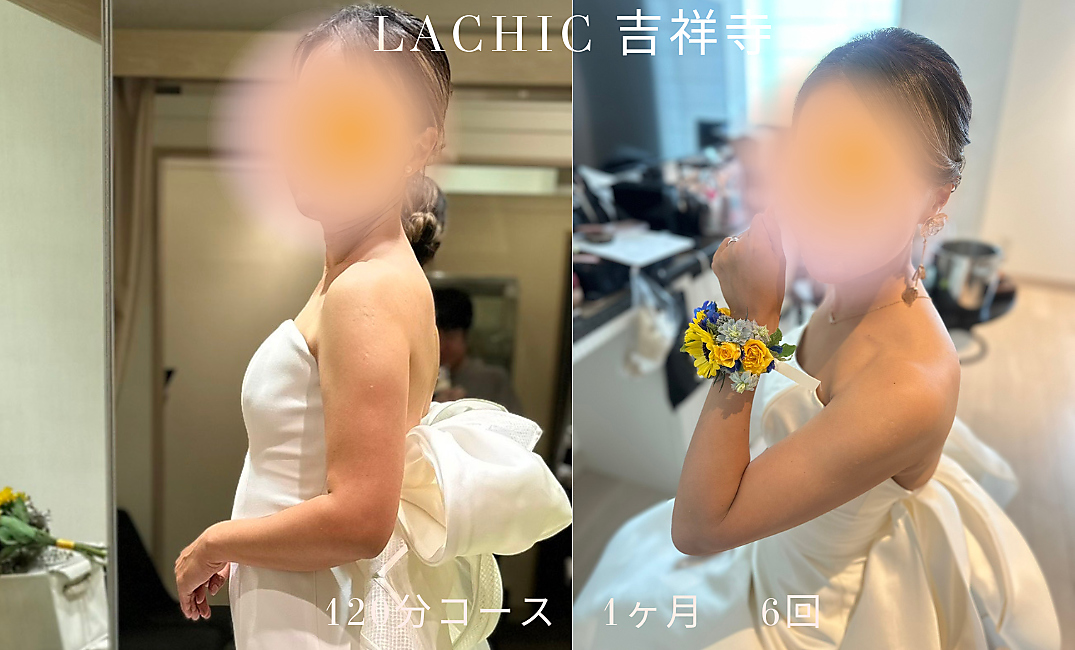 ラシク 吉祥寺(LACHIC)の写真