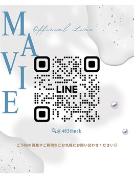マヴィ(Ma Vie)/Mitsukiの公式LINE