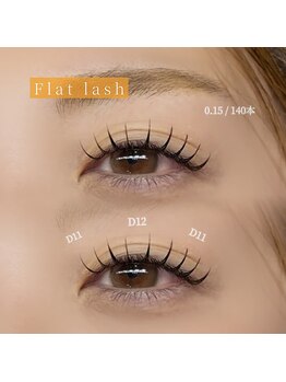 バタフライジュエル 広島店(ButterflyJewel)/フラットラッシュ140本