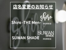 シロ 浜松駅前店(Shiro)