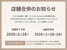 カルフール リル 草加駅西口店(Carrefour lir)