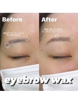 アイラッシュリゾート カハラ 国分寺店/アイブロウワックス