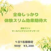 スターパール(St Pearl)