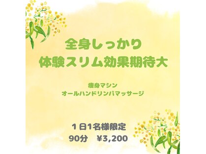 スターパール(St Pearl)の写真