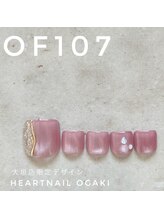 はあとねいる 大垣店 PG014535809
