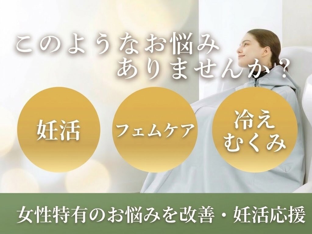 ヨサパーク ハーブマロー(YOSA PARK mallow)｜ホットペッパービューティー