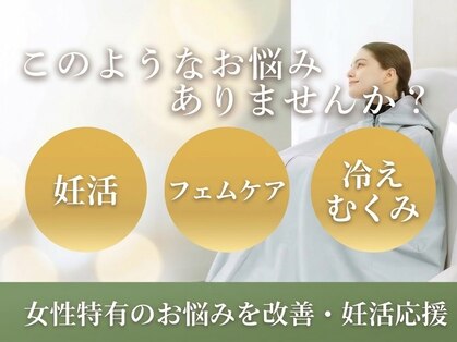 ヨサパーク ハーブマロー(YOSA PARK mallow)の写真