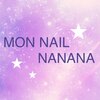 モンネイル ナナナ(MON NAIL NANANA)のお店ロゴ
