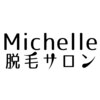 ミシェル(Michelle)ロゴ