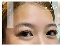 アイマ(AIMA)/フラット120本