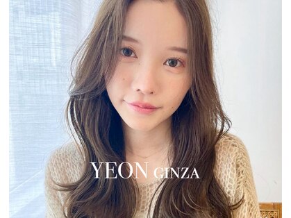ヨン 銀座 有楽町(YEON)の写真