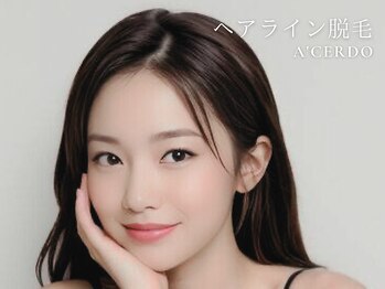 札幌ブラジリアンワックスアンド脱毛サロン エーセルド(A' Cerdo)/オデコのコンプレックス解消◎