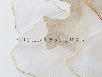 レヴィア(Levia)/