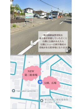ラヴァンヤ 新白岡店(Lavanya)/【第二駐車場】場所ご案内