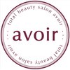 アヴォワール(avoir)のお店ロゴ