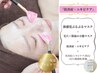 【ニキビとおさらば】肌の赤み/赤ニキビ/白ニキビ/毛穴/敏感肌ケア CICA
