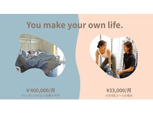 エビジム 恵比寿店(eviGym)/トレーニング料金のご紹介