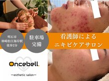 ワンベル(Oncebell.)