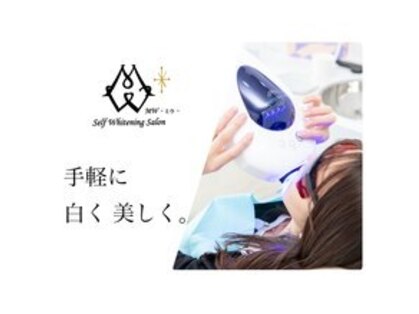 ミウ 川崎店(MW)の写真