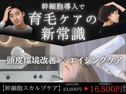 アンティアージュ 福岡本店(antiage)の写真