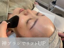 魔法のフェイスブラシ！瞬時にリフトアップと引き締め