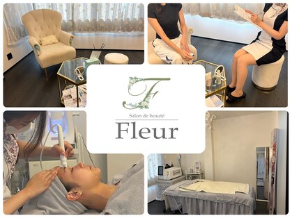 サロン ド ビューティフルール(Salon de beaute Fleur)の写真