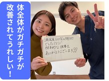 広島ミライエ整体院(広島MIRAIE整体院)/全身のしんどさが初回でマシに