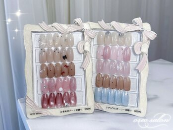 オレオサロン 池袋(oreo salon)/定額ネイル