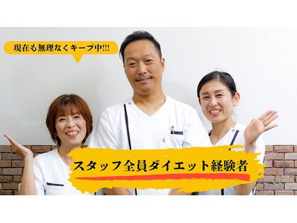 大山整骨治療院の写真
