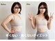 ナチュレアンドメディカ(Nature&Medica)の写真/人生で最後のダイエット！現在最強のオンダは無理なく1回で実感！痩身はもう脂肪冷却、溶解注入の次の時代