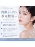 【無針★集中肌改善】ディープ泡洗顔×肌別カクテル美容液×水光パック