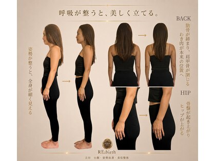 リ バース 立川(RE:birth)の写真