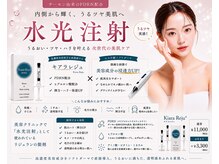 ワクシングサロンミラー(Waxing salon MIRROR)