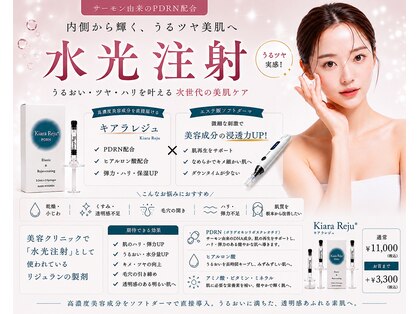 ワクシングサロンミラー(Waxing salon MIRROR)の写真
