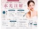 ワクシングサロンミラー(Waxing salon MIRROR)の写真